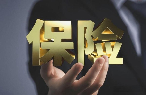 炒股配资股票 保险业打响“利差保卫战”，2.5％预定利率或将终结！