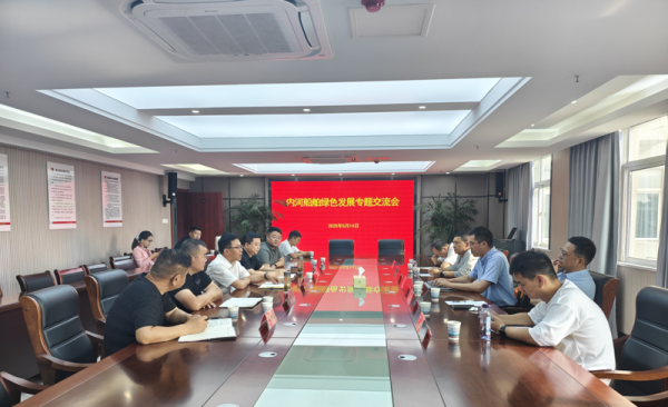 专业配资财经网 中国船舶工业协会赴安徽贵池船舶基地进行考察交流活动_大皖新闻 | 安徽网